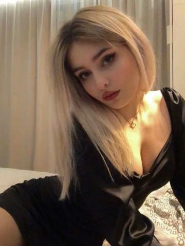 Карина